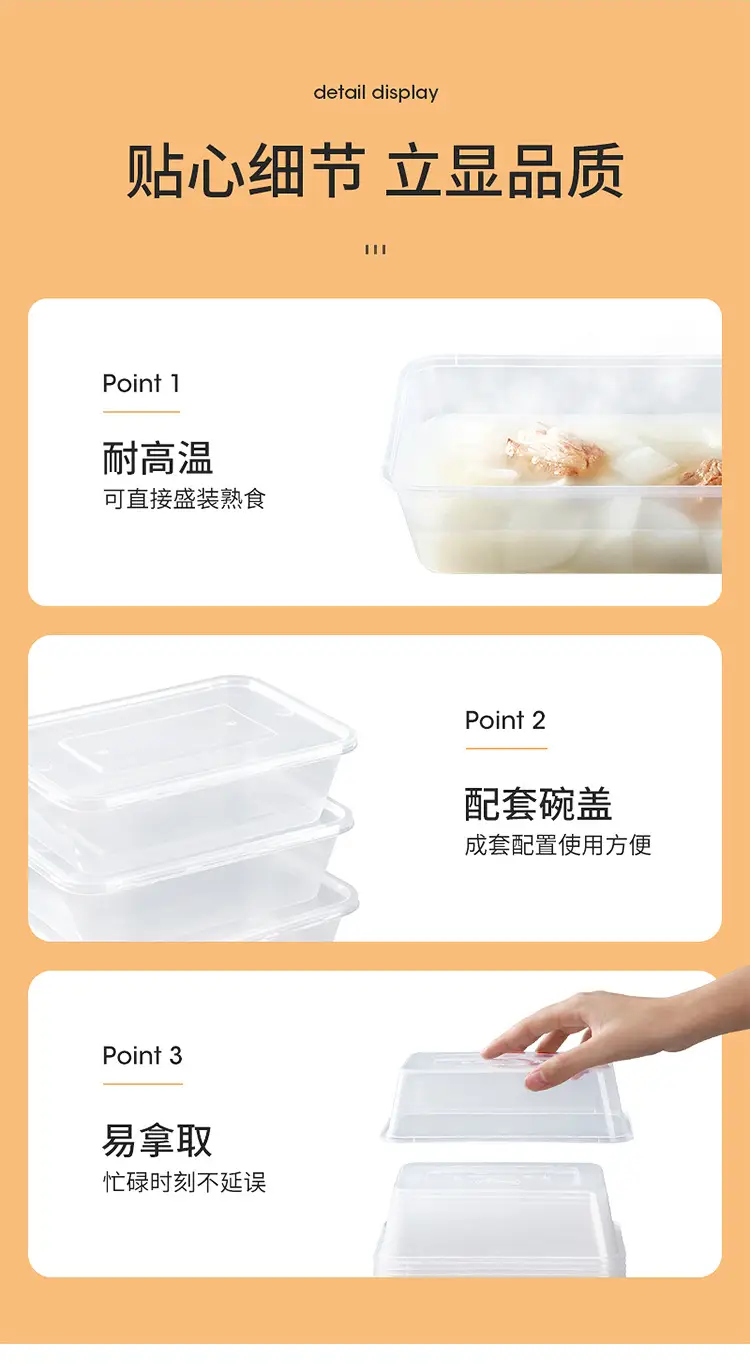 Meiliya Disposable Plastic Lunch Box with Lid — feature 12