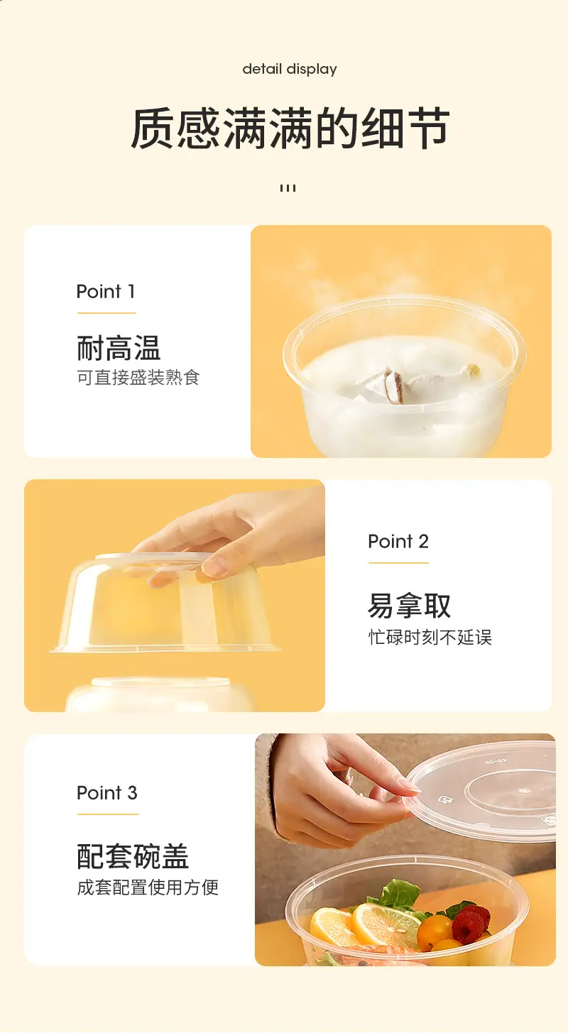 Meiliya Disposable Plastic Lunch Box with Lid — feature 13