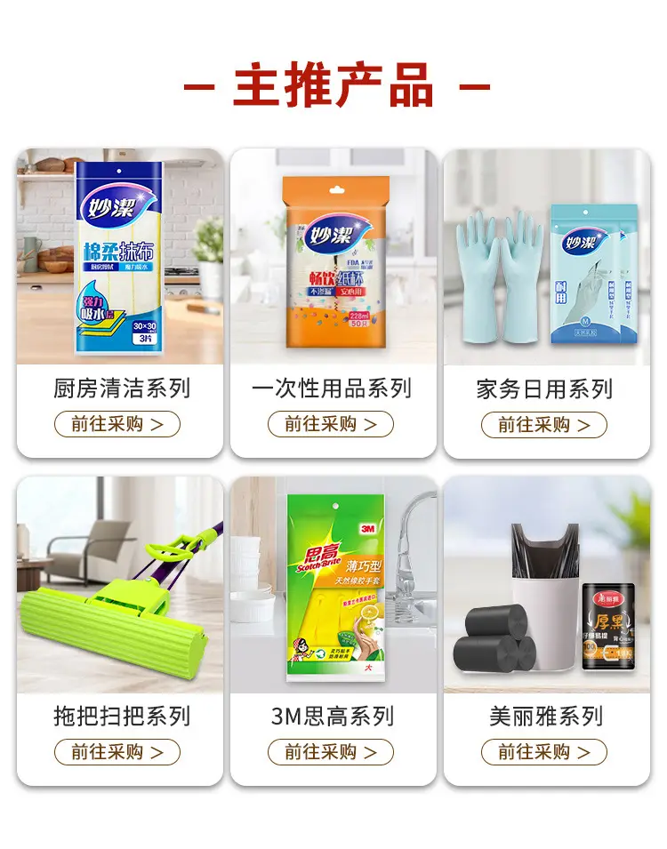Meiliya Disposable Plastic Lunch Box with Lid — feature 2