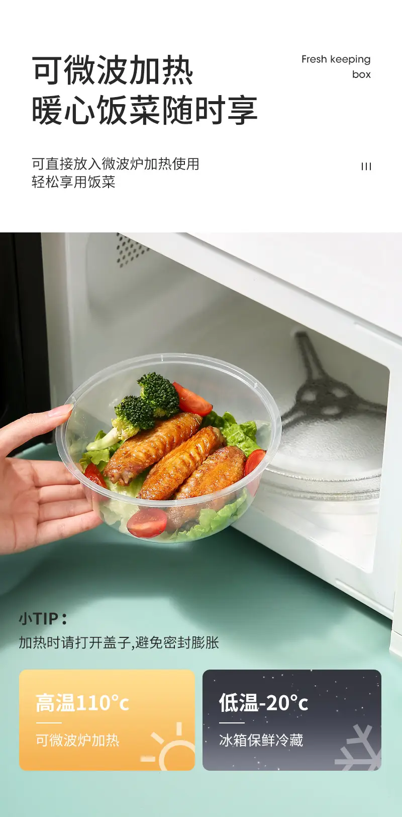 Meiliya Disposable Plastic Lunch Box with Lid — feature 8