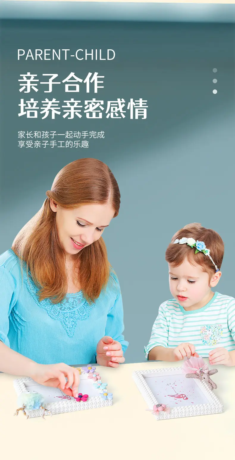 积木相框_03.jpg