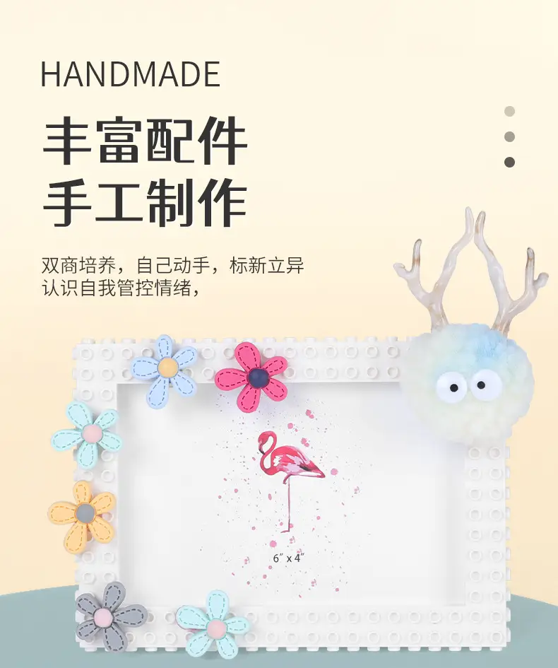 积木相框_04.jpg