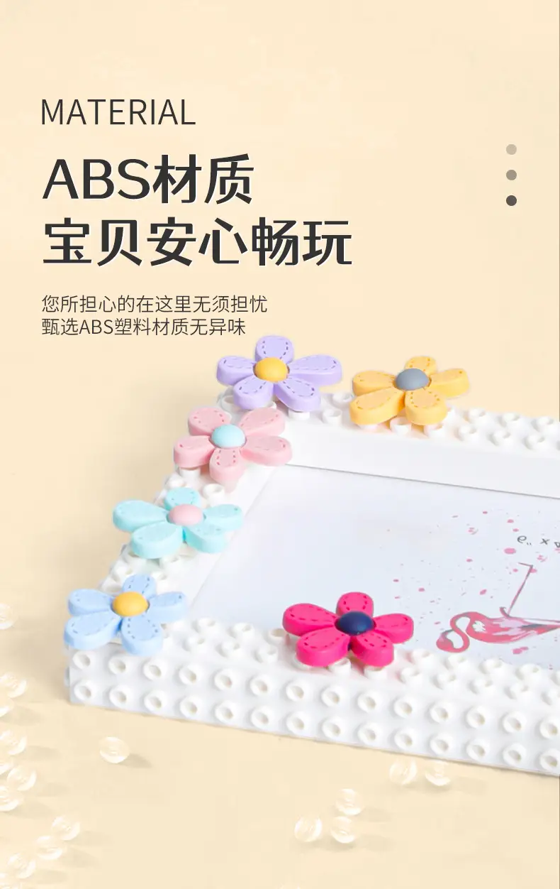 积木相框_06.jpg