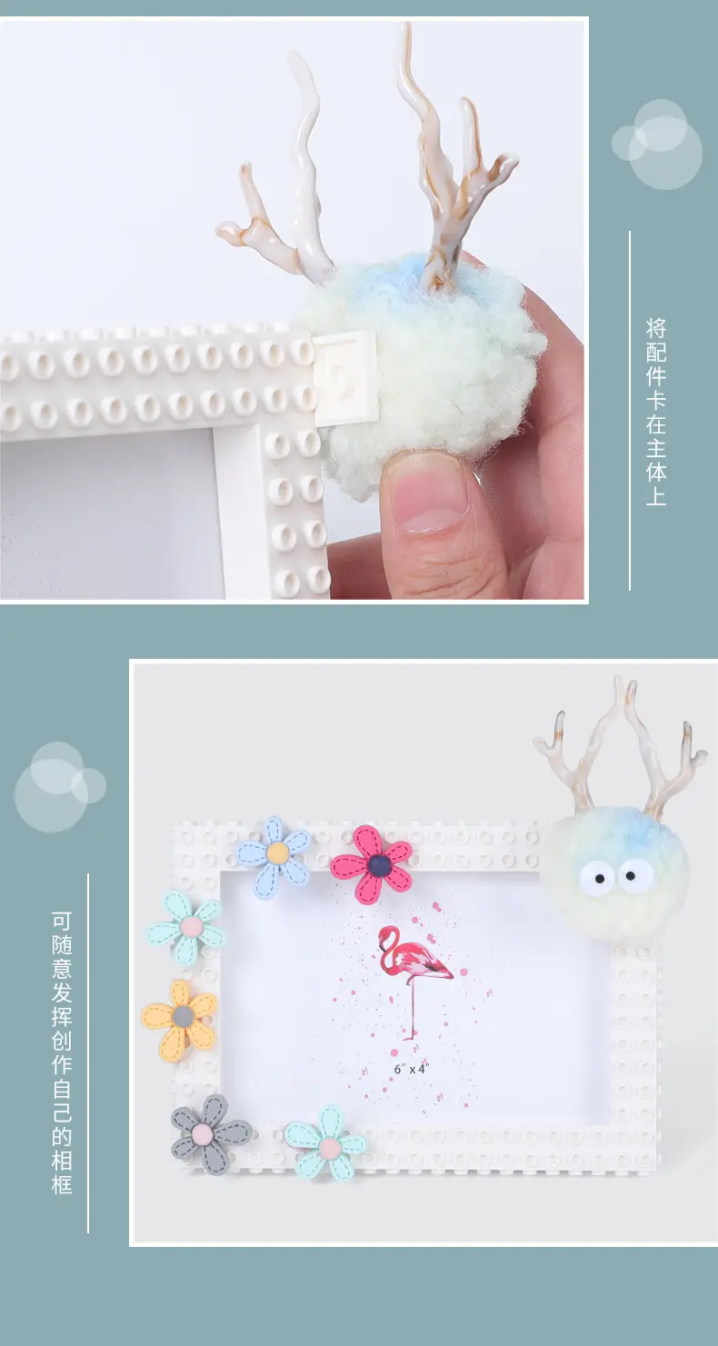 积木相框_11.jpg