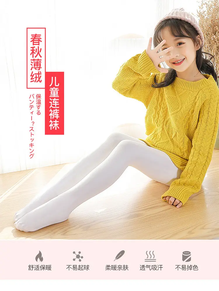 White Thickened Spring Pantyhose for Girls — feature 1
