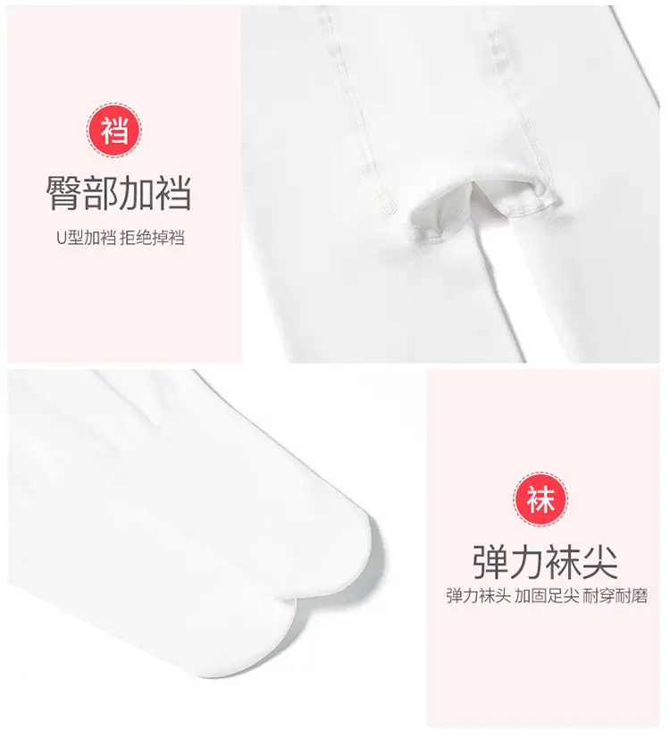 White Thickened Spring Pantyhose for Girls — feature 19