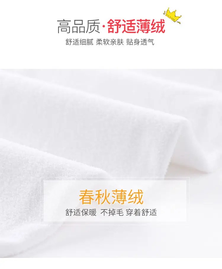 White Thickened Spring Pantyhose for Girls — feature 2