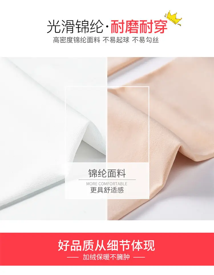 White Thickened Spring Pantyhose for Girls — feature 3