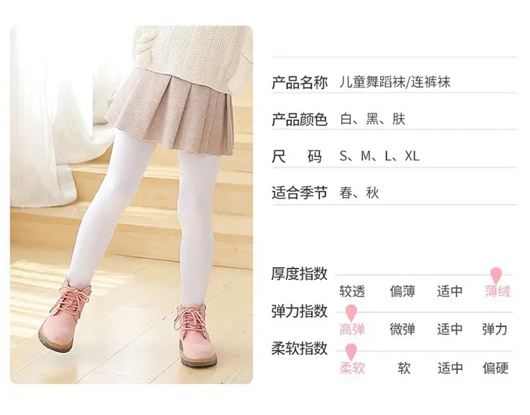 White Thickened Spring Pantyhose for Girls — feature 9