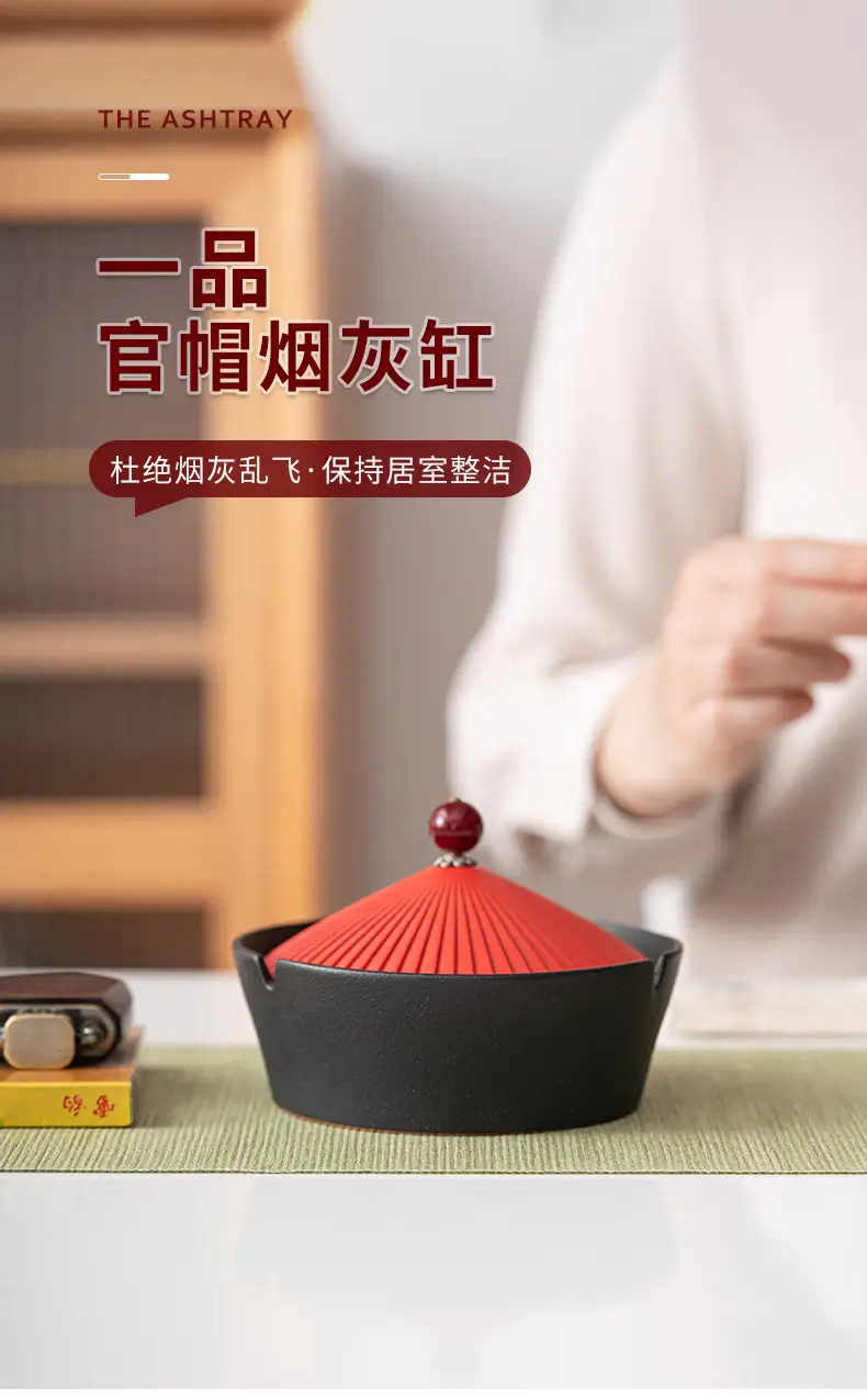 一品烟灰缸_01