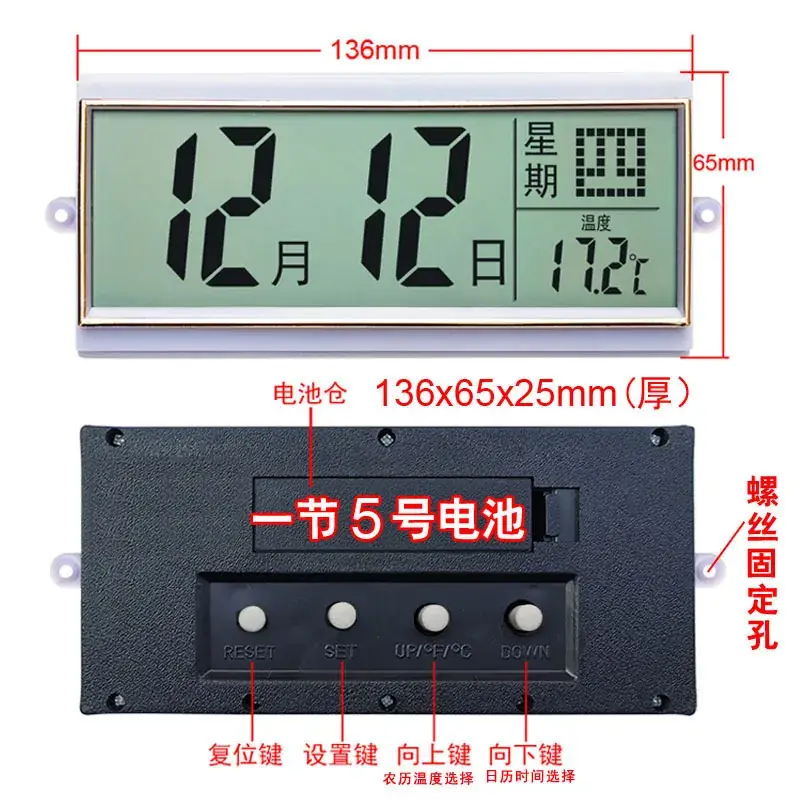 New Embedded Wall Clock Perpetual Calendar Accessories Crystal Porcelain Painting Electronic Calendar Time Display Clock Digital Display Movement