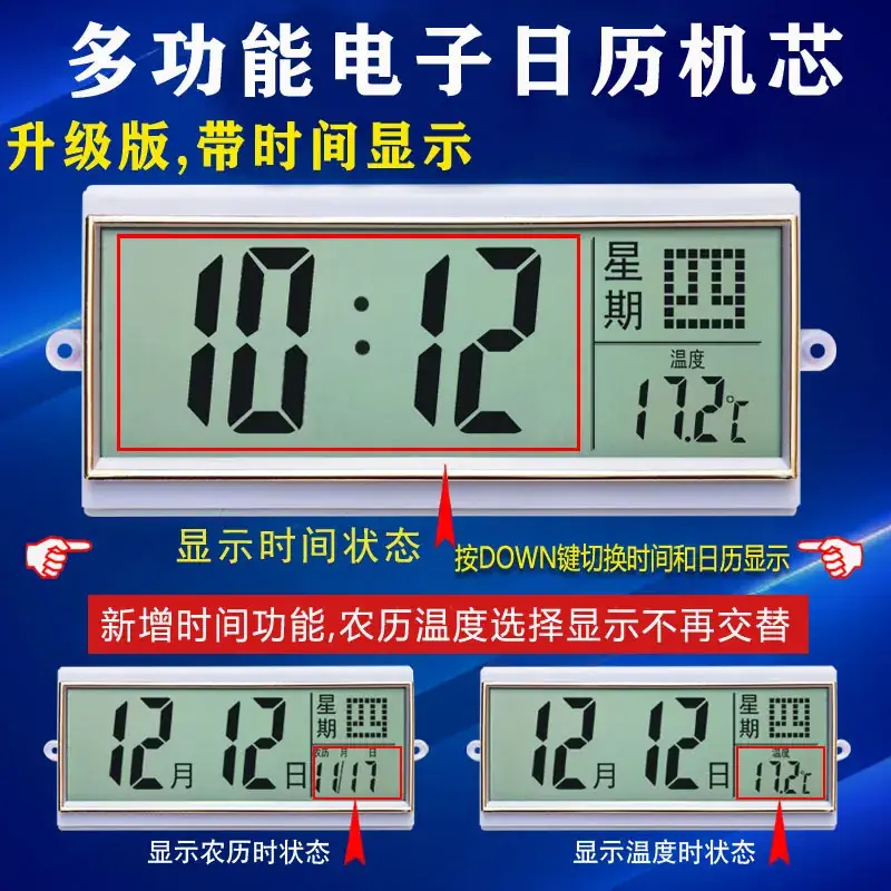 New Embedded Wall Clock Perpetual Calendar Accessories Crystal Porcelain Painting Electronic Calendar Time Display Clock Digital Display Movement