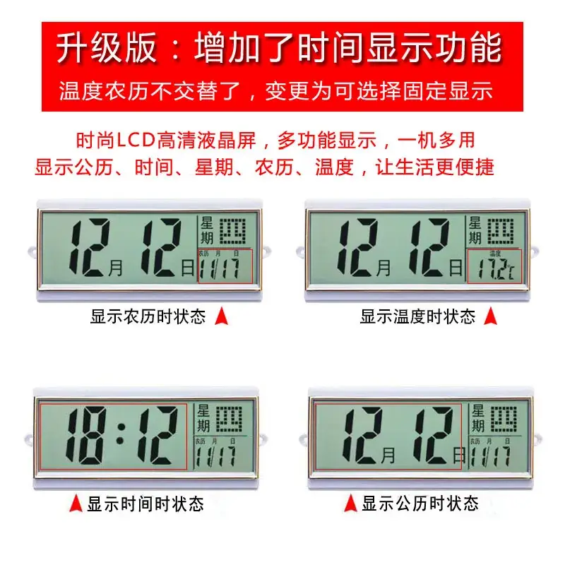 New Embedded Wall Clock Perpetual Calendar Accessories Crystal Porcelain Painting Electronic Calendar Time Display Clock Digital Display Movement