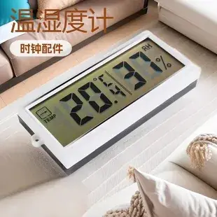 New Embedded Wall Clock Perpetual Calendar Accessories Crystal Porcelain Painting Electronic Calendar Time Display Clock Digital Display Movement — feature 1