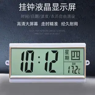 New Embedded Wall Clock Perpetual Calendar Accessories Crystal Porcelain Painting Electronic Calendar Time Display Clock Digital Display Movement — feature 15
