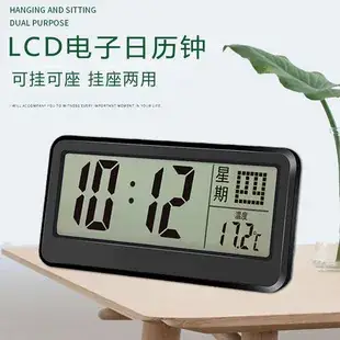 New Embedded Wall Clock Perpetual Calendar Accessories Crystal Porcelain Painting Electronic Calendar Time Display Clock Digital Display Movement — feature 9