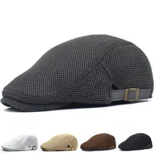 Men's Cotton Flat Cap Adjustable Strap Solid Brown — feature 27