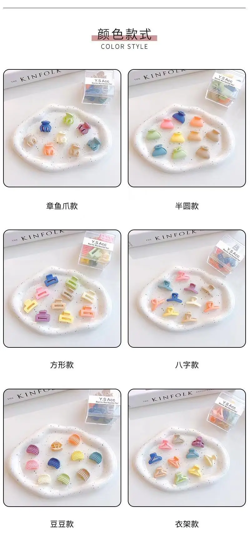 10 Pack Colorful Mini Hair Clips for Girls — feature 35