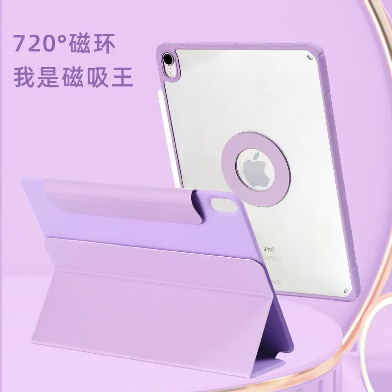 720° Magnetic iPad Case Purple Anti-Scratch - Image 15