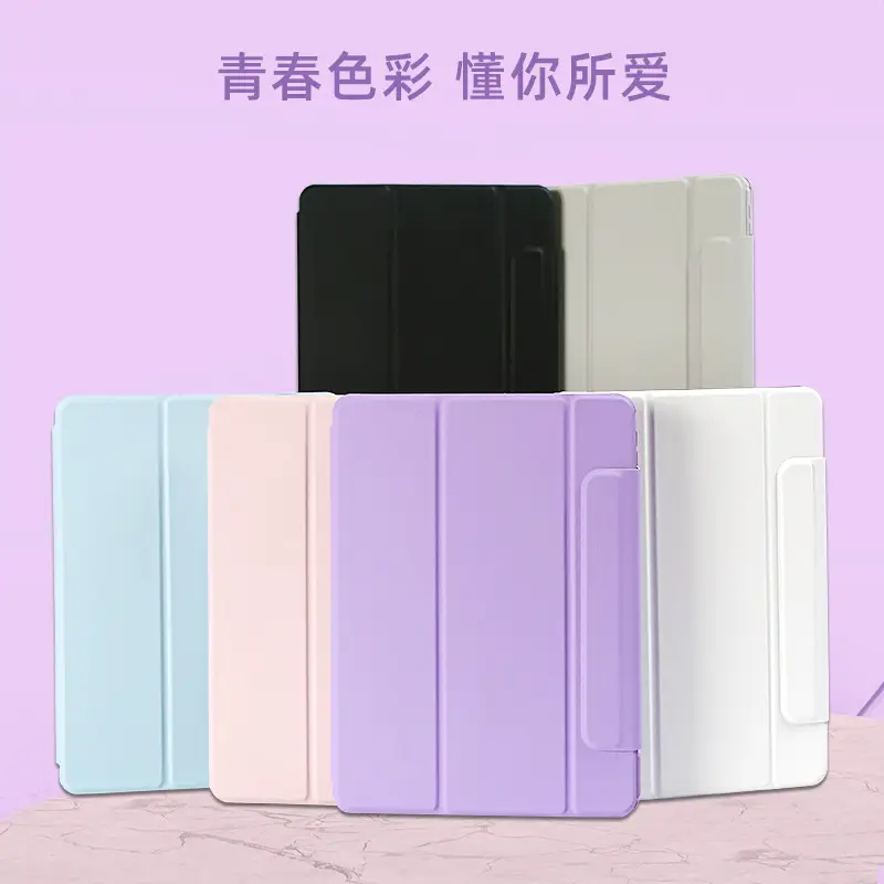 720° Magnetic iPad Case Purple Anti-Scratch - Image 16