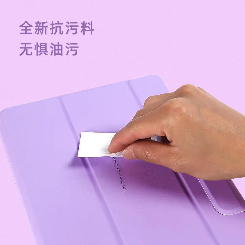 720° Magnetic iPad Case Purple Anti-Scratch - Image 17