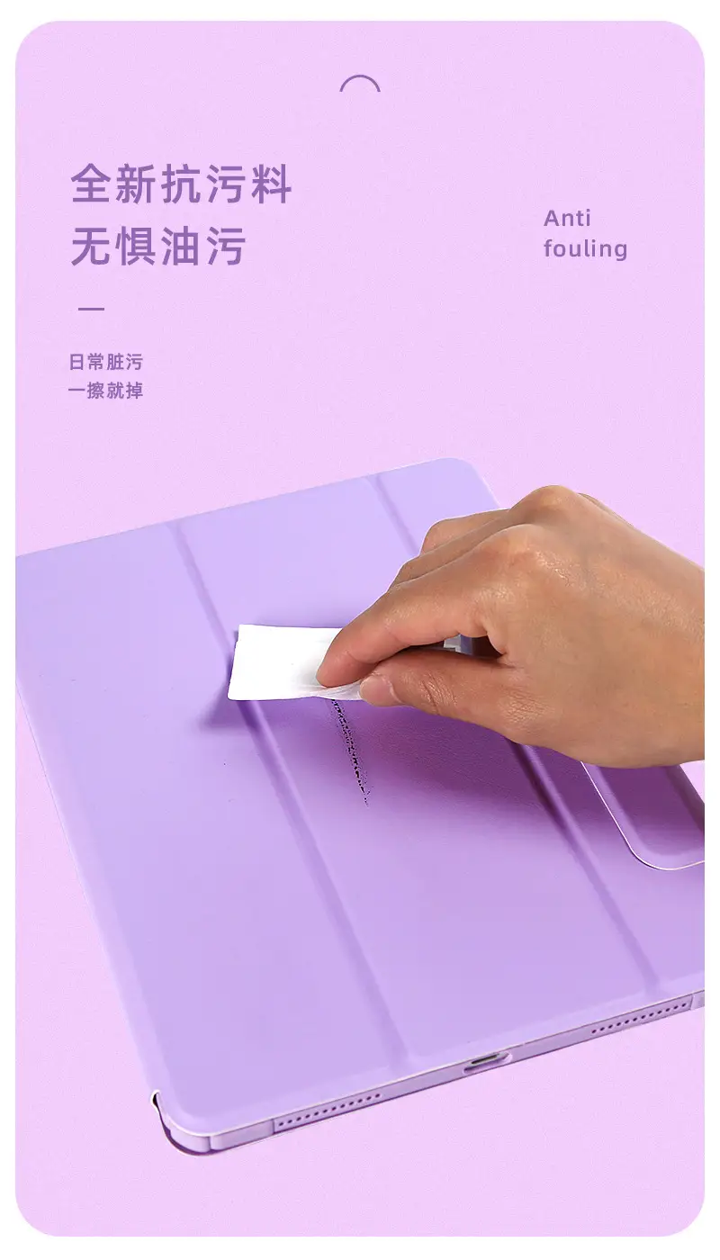 26-air45抗污料720磁环隐形笔槽三折_10.jpg