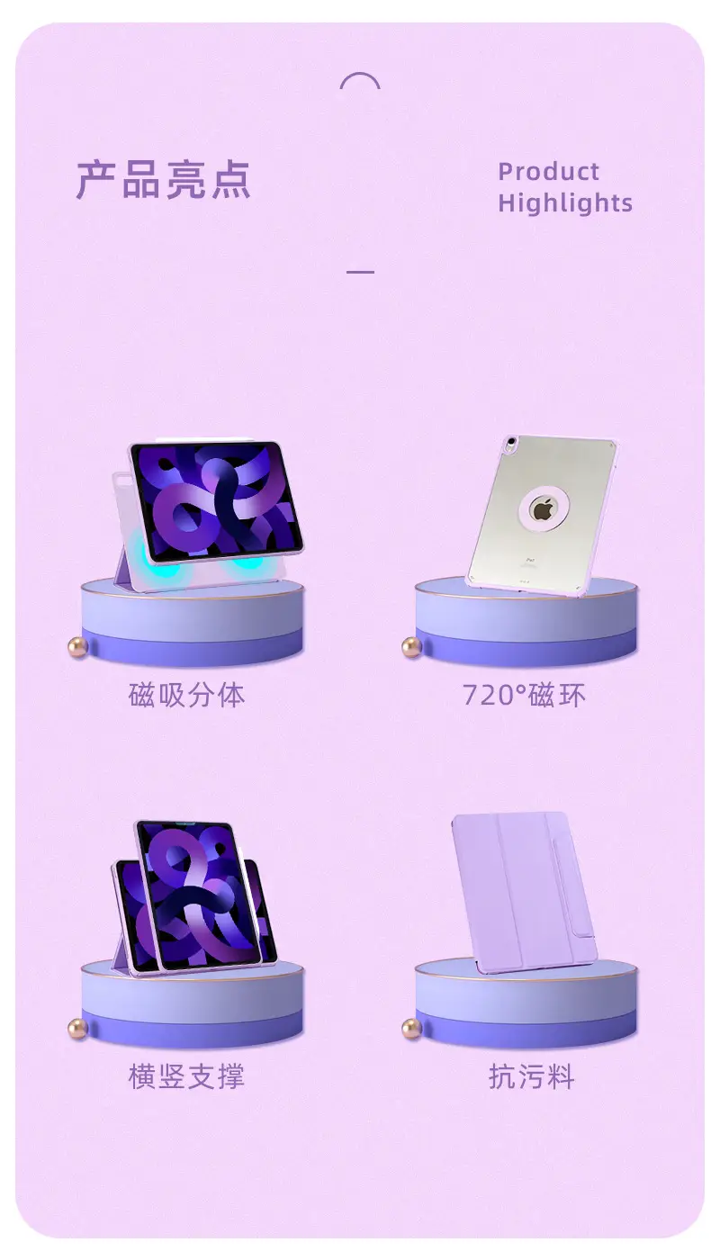 26-air45抗污料720磁环隐形笔槽三折_02.jpg