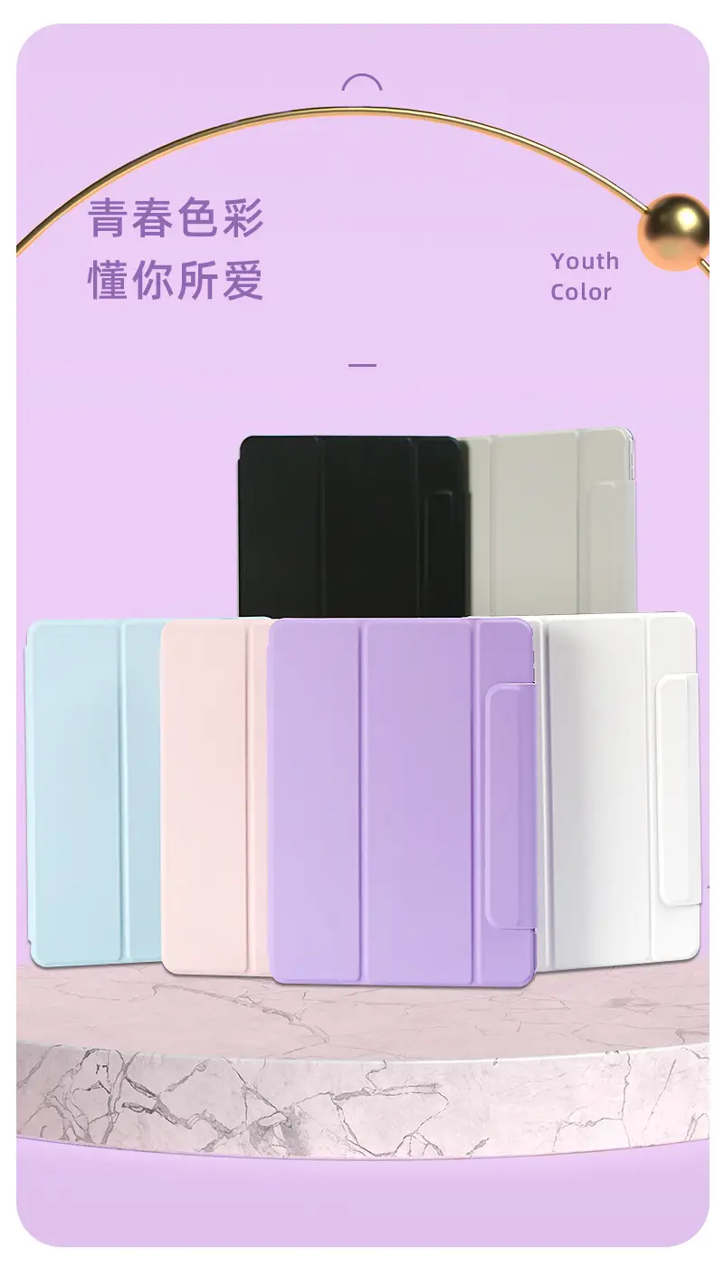 26-air45抗污料720磁环隐形笔槽三折_03.jpg
