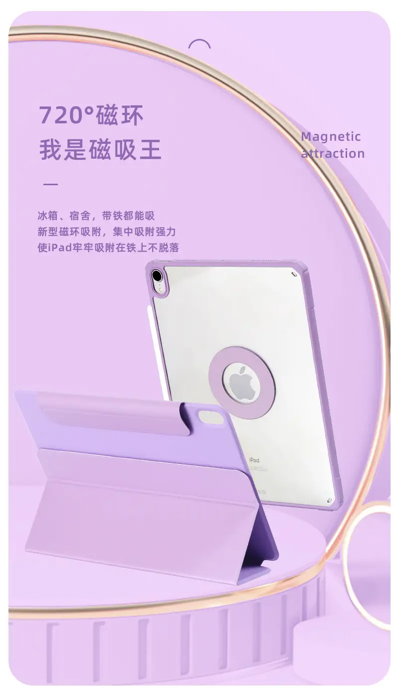 26-air45抗污料720磁环隐形笔槽三折_04.jpg