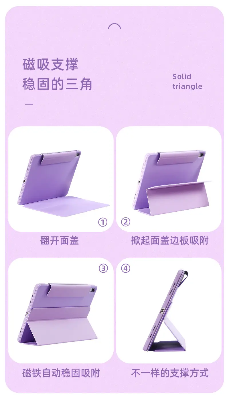 26-air45抗污料720磁环隐形笔槽三折_06.jpg