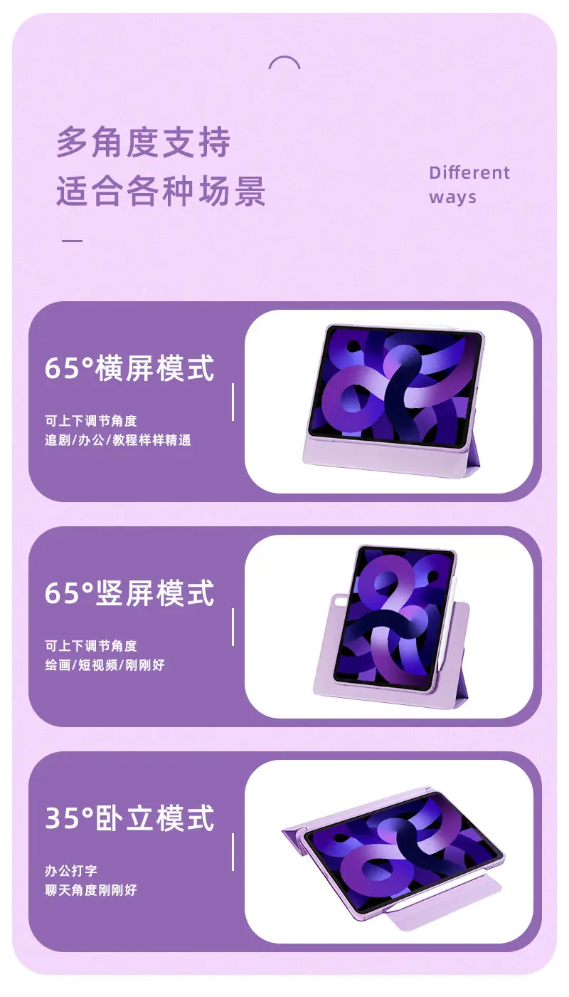 26-air45抗污料720磁环隐形笔槽三折_07.jpg