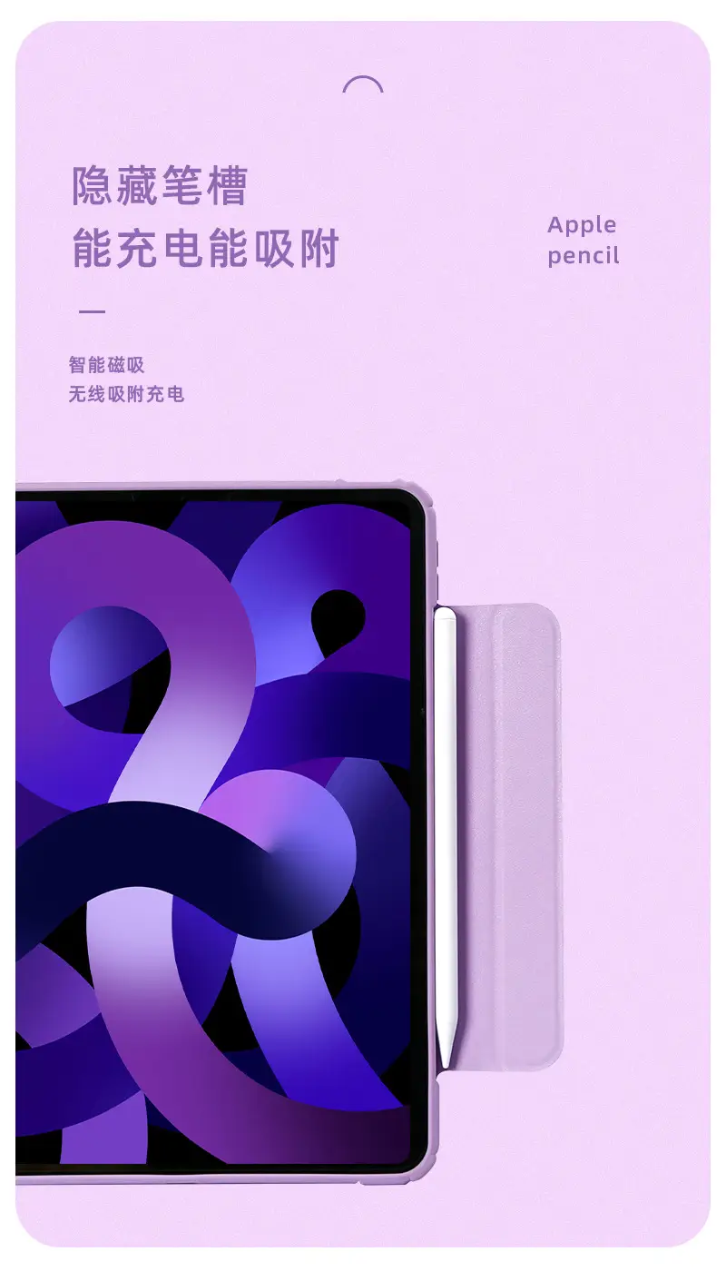 26-air45抗污料720磁环隐形笔槽三折_08.jpg