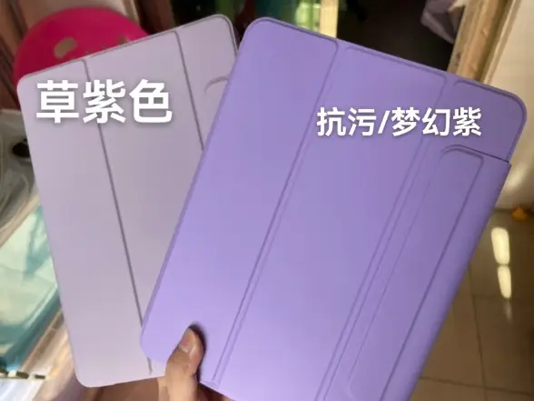 720° Magnetic iPad Case Purple Anti-Scratch - Image 11