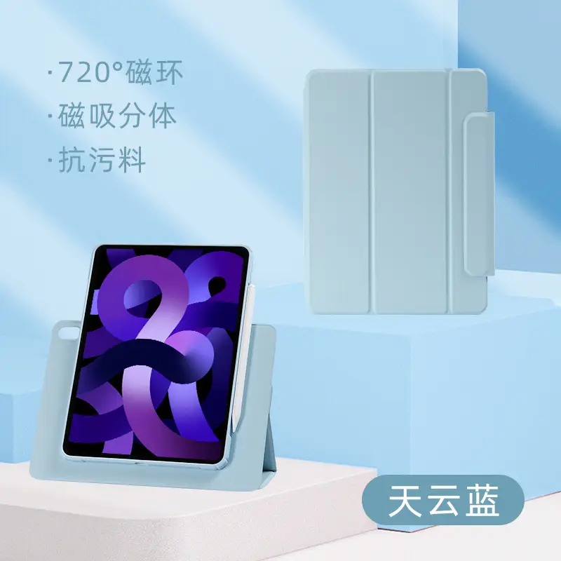 720° Magnetic iPad Case Purple Anti-Scratch - Image 2
