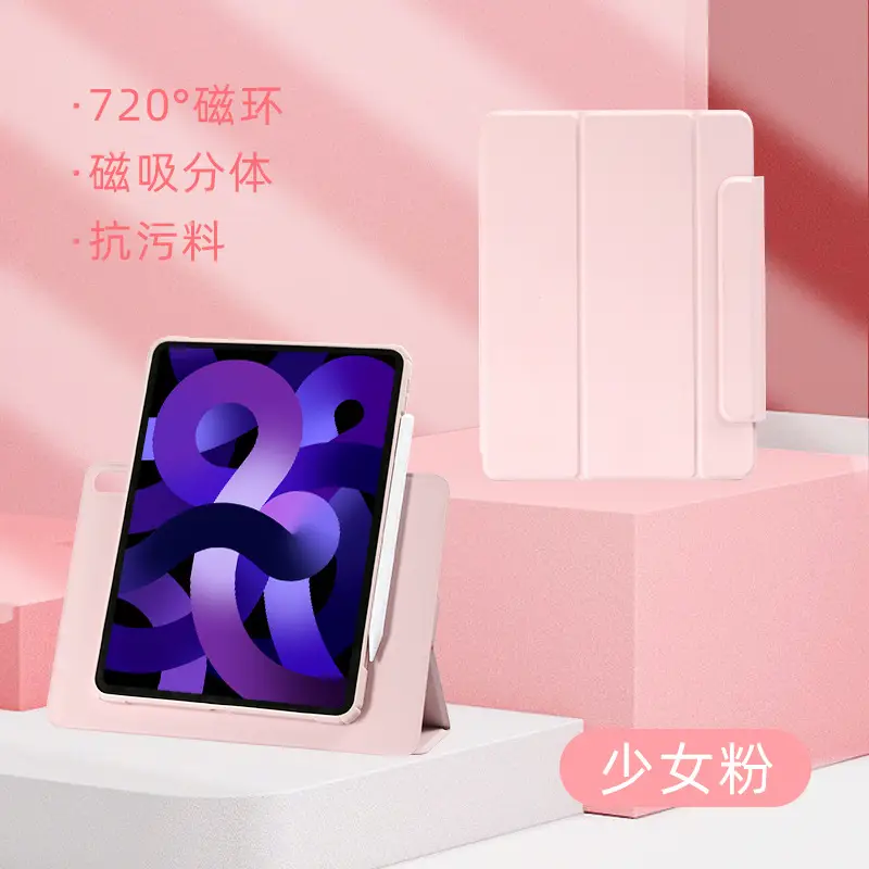 720° Magnetic iPad Case Purple Anti-Scratch - Image 3
