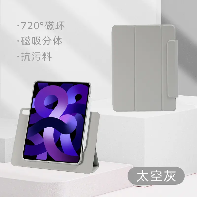 720° Magnetic iPad Case Purple Anti-Scratch - Image 4