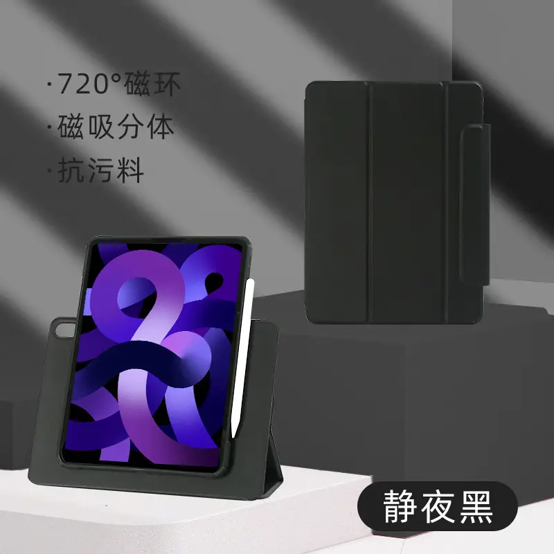 720° Magnetic iPad Case Purple Anti-Scratch - Image 5