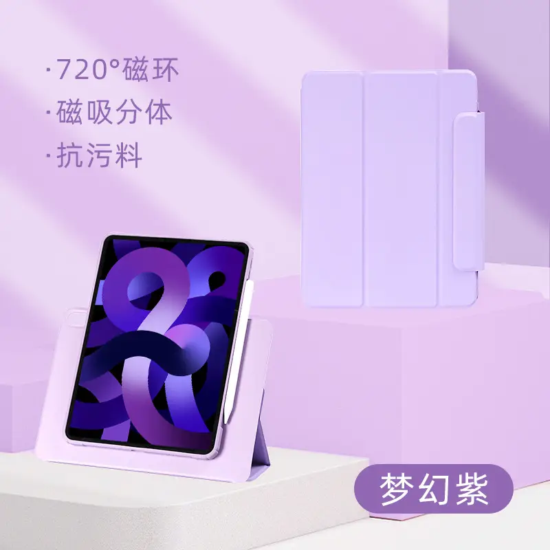 720° Magnetic iPad Case Purple Anti-Scratch - Image 7
