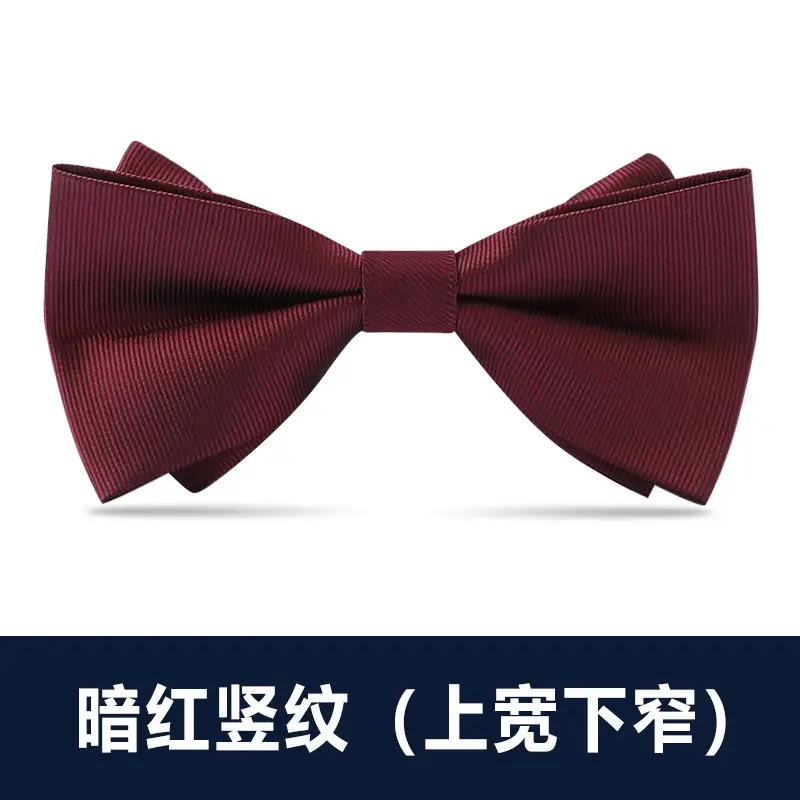 暗红竖纹上宽下窄领结.jpg