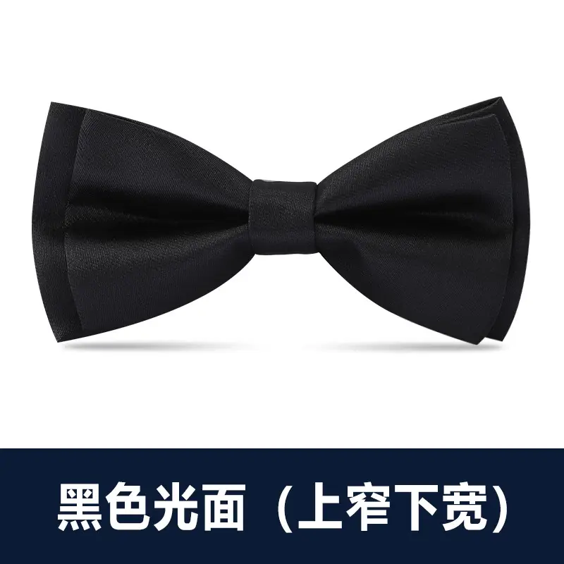 黑色光面上窄下宽领结.jpg