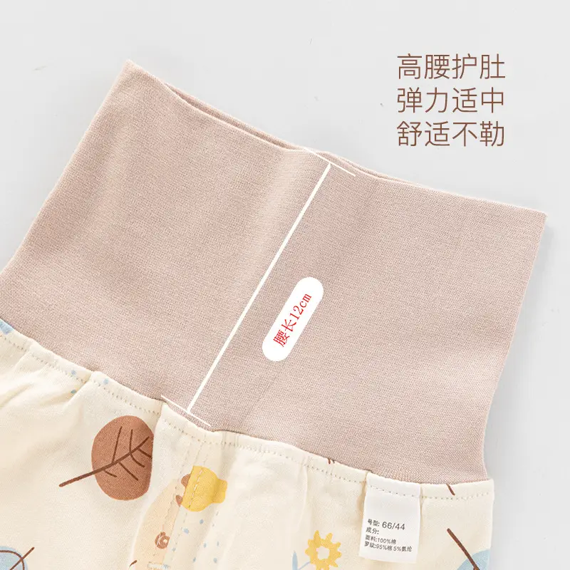 Children's Warm Printed Pajama Set Cream Brown - Image 3