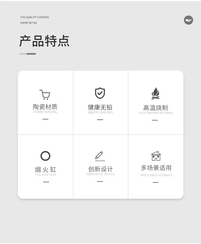 一品烟灰缸_02