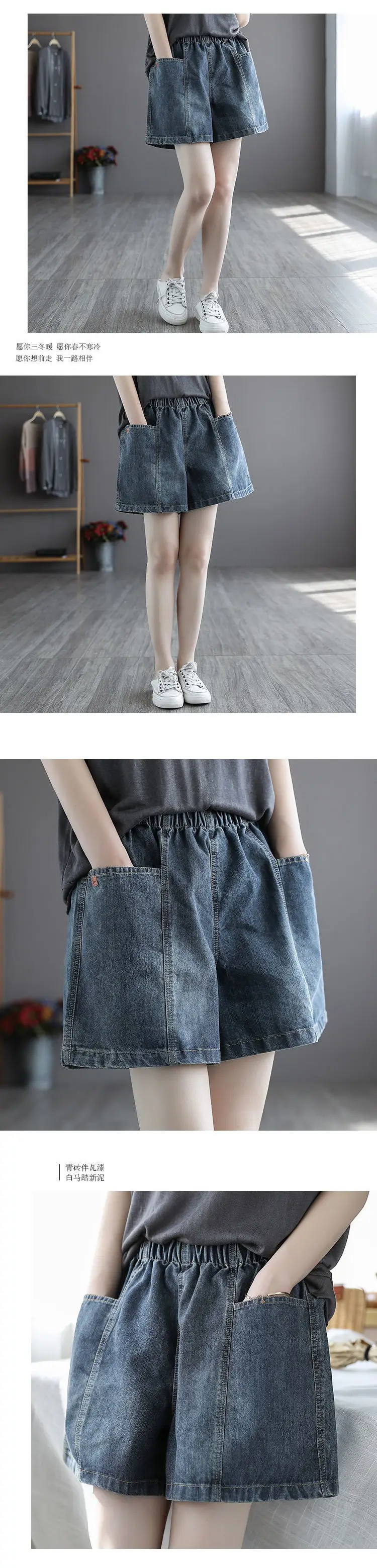 Women Denim Shorts with Large Pockets & Elastic Waist — feature 2