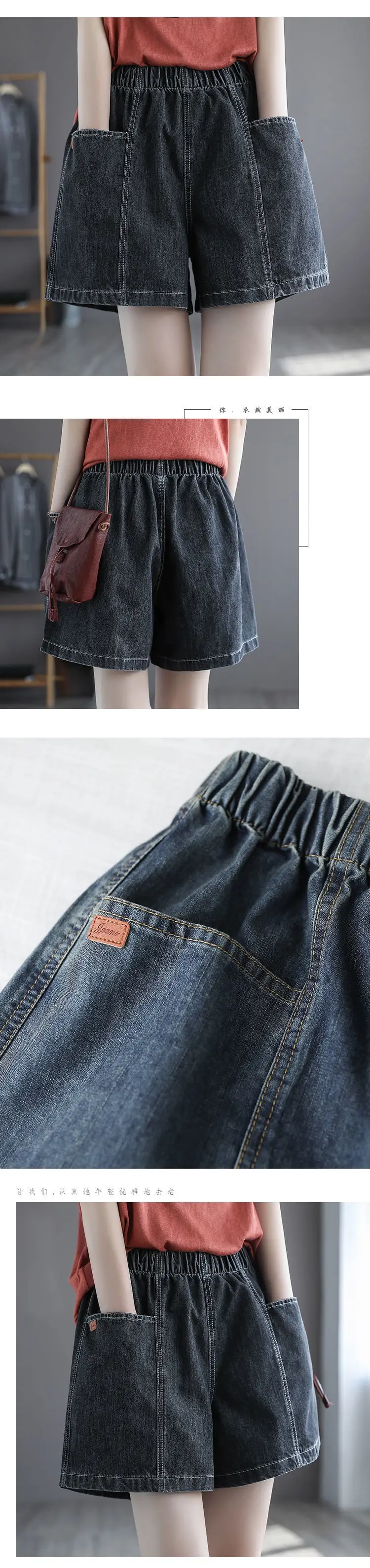 Women Denim Shorts with Large Pockets & Elastic Waist — feature 3