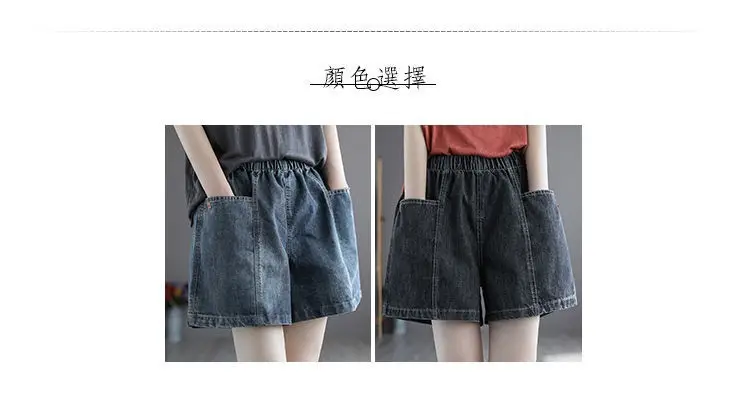 Women Denim Shorts with Large Pockets & Elastic Waist — feature 4