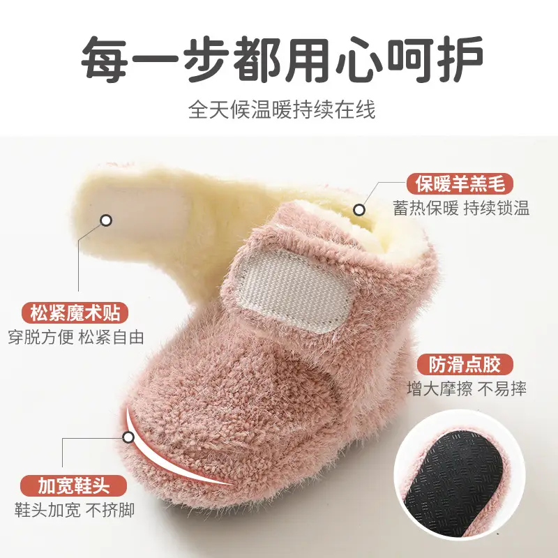 Soft Fleece Baby Socks for Newborns & Toddlers