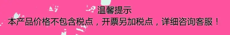 开票说明_副本