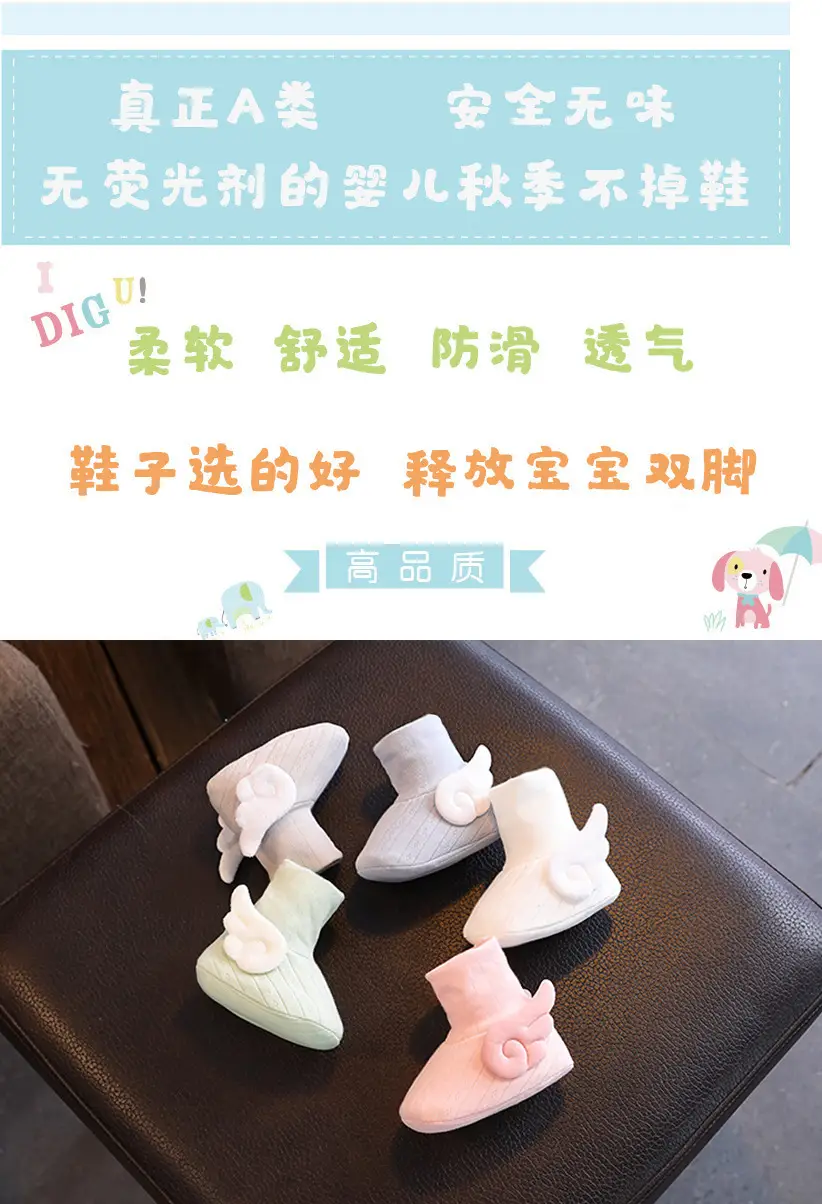 Baby Soft Cloth Shoes for 3-12 Months Light Blue — feature 1