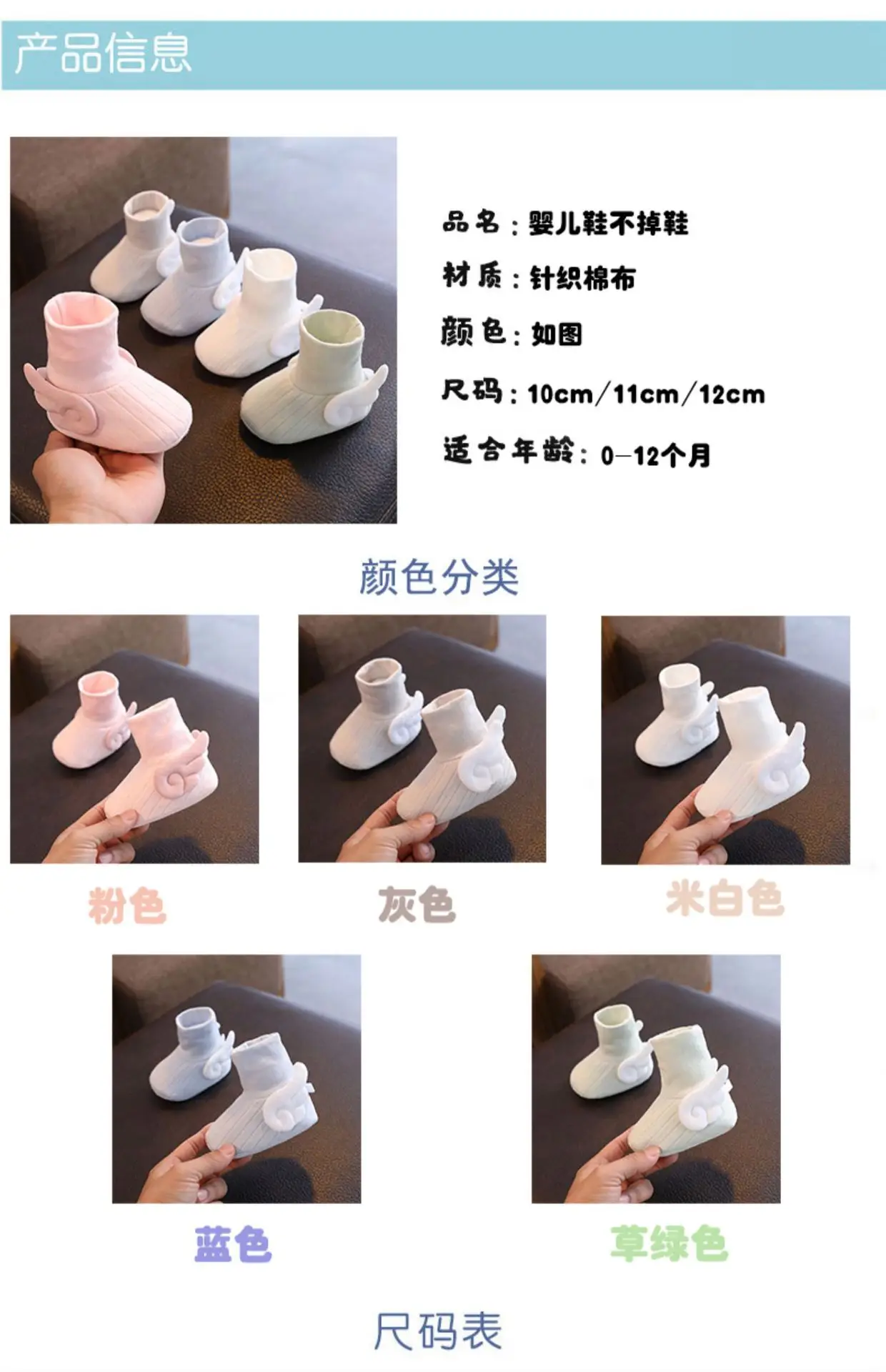 Baby Soft Cloth Shoes for 3-12 Months Light Blue — feature 2