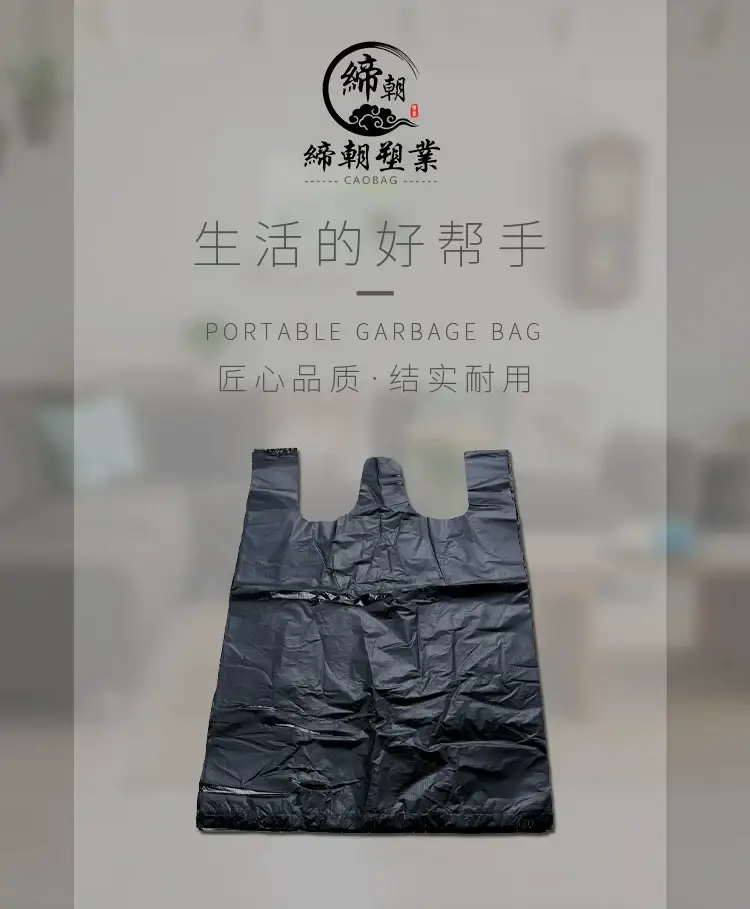 Black Plastic Moving Bag Extra Large Garment Bag — feature 1